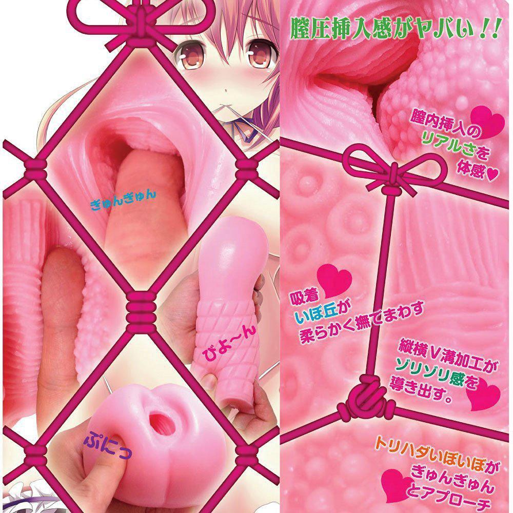 Ride Japan - Triple Narrow Hole Moe Anna Onahole (Pink) RJ1019 CherryAffairs