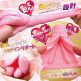 Ride Japan - Ura Puni Twin Tail Onahole (Pink) RJ1044 CherryAffairs