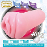 Ride Japan - Virgin Eternity Onahole (Pink) RJ1049 CherryAffairs