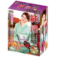 Ruby - Pure Indecent Famous Maki Hojo Thirty Famous Instrument General Jap AV Star Onahole (Pink) RB1003 CherryAffairs