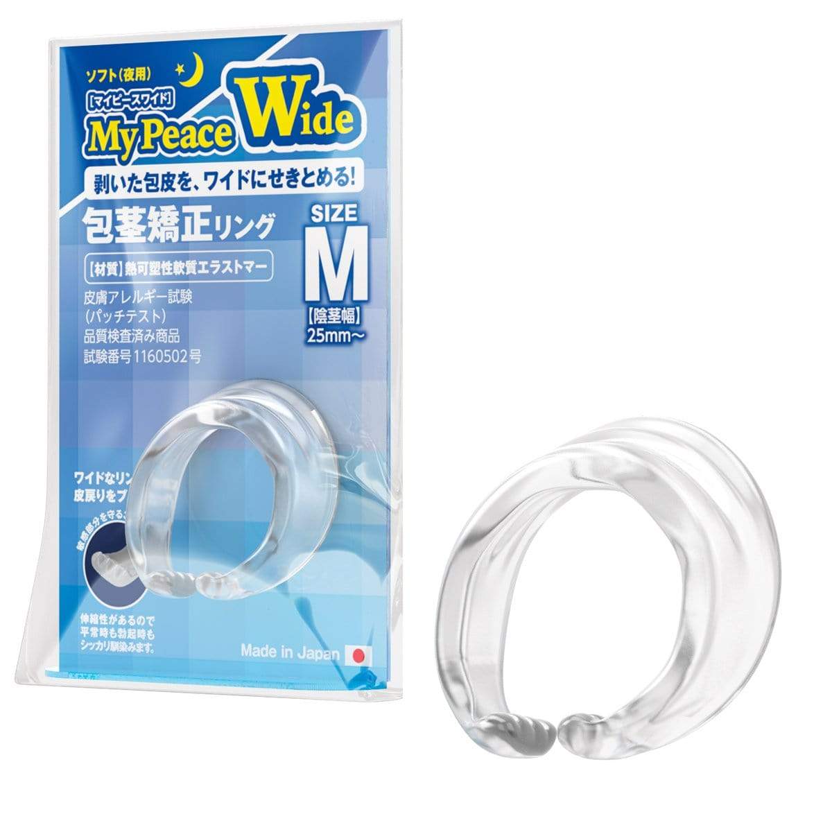 SSI Japan - My Peace Wide Soft Night Size M Correction Cock Ring (Clear) SSI1029 CherryAffairs