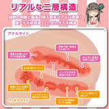 SSI Japan - Real Body 3D Bone System D Cup Yura Anekawa Masturbator Doll 11kg    Doll