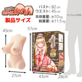 SSI Japan - Real Body + 3D Bone System Super Pai Kitaoji Kanon Doll 10kg (Beige) SSI1037 CherryAffairs