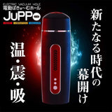 T-Best - Juppo Heat Electric Vacuum Hole Masturbator (Black) TB1001 CherryAffairs