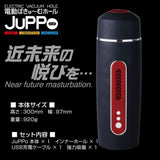 T-Best - Juppo Heat Electric Vacuum Hole Masturbator (Black) TB1001 CherryAffairs