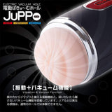 T-Best - Juppo Heat Electric Vacuum Hole Masturbator (Black) TB1001 CherryAffairs