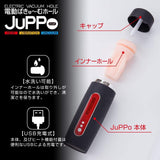 T-Best - Juppo Heat Electric Vacuum Hole Masturbator (Black) TB1001 CherryAffairs