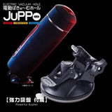 T-Best - Juppo Heat Electric Vacuum Hole Masturbator (Black) TB1001 CherryAffairs