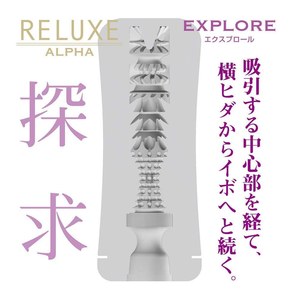 T-Best - Reluxe Alpha Explore Soft Stroker Normal Type (Clear) TB1004 CherryAffairs