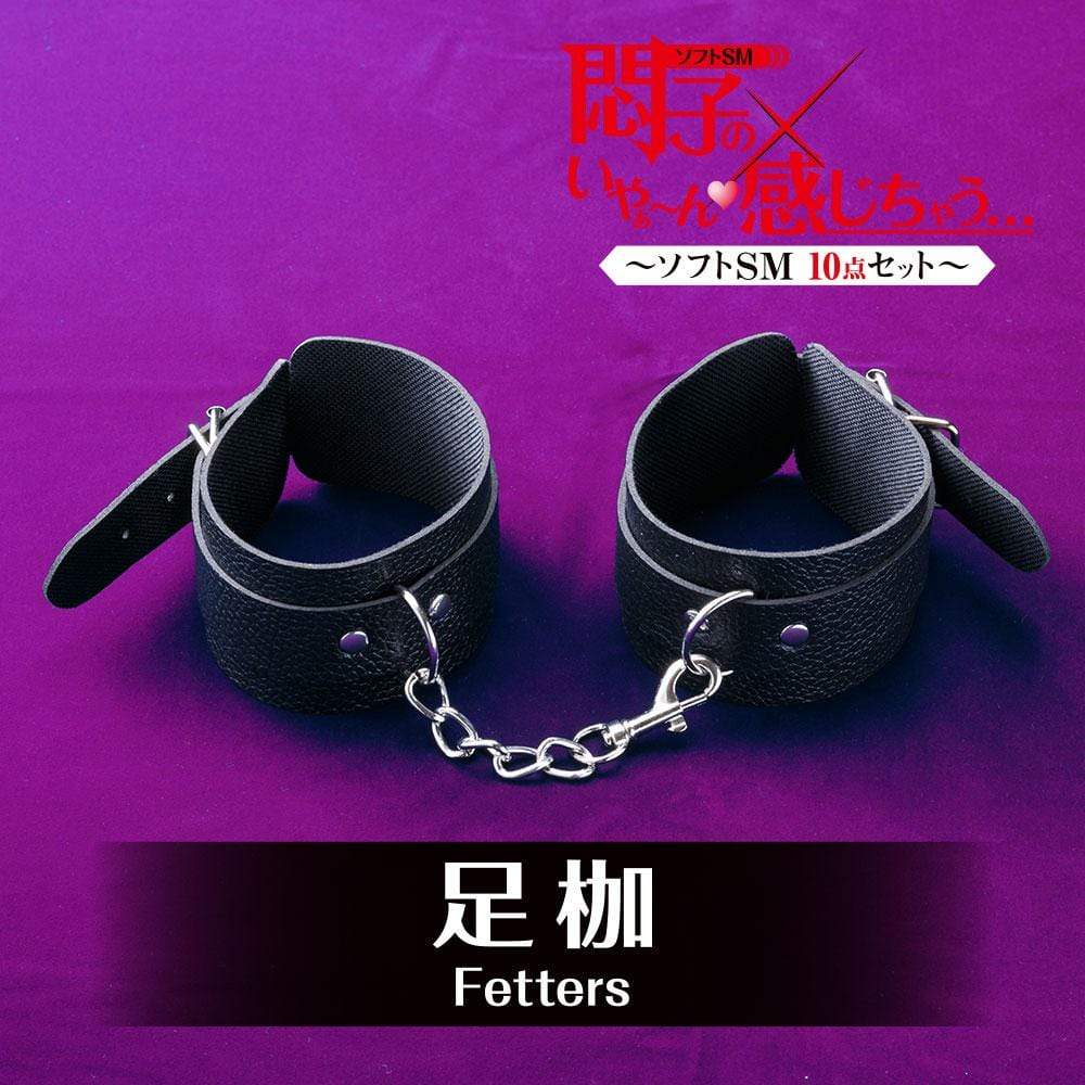 T-Best - Soft 10 Pieces BDSM Set (Black) TB1011 CherryAffairs