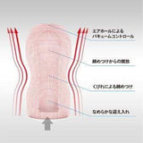 Tenga - New Original Vacuum Cup Masturbator (Red) TE1157 CherryAffairs