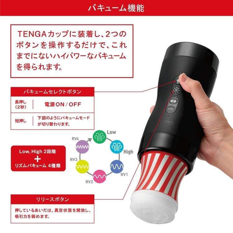 Tenga - Vacuum Gyro Roller Masturbator  (Black) TE1172 CherryAffairs