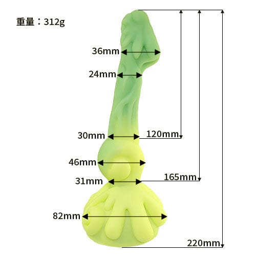 Tomax - Wind Dragon Aero Green Regular (Green) TM1061 CherryAffairs
