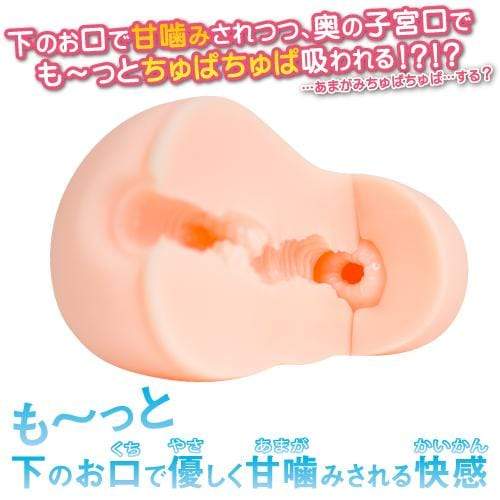 Toysheart - A Taciturn Girl Big 02 Onahole (Beige) TH1161 CherryAffairs