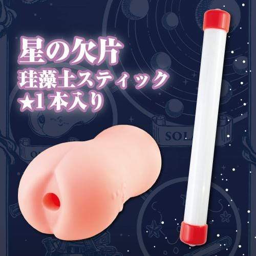 Toysheart - Astrologer Onahole 2 (Beige) TH1191 CherryAffairs