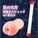 Toysheart - Astrologer Onahole 2 (Beige) TH1191 CherryAffairs