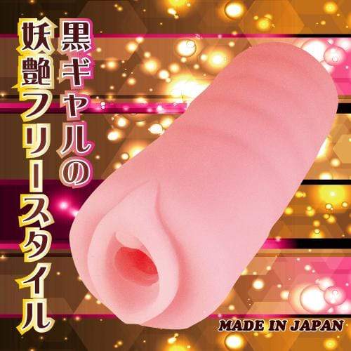 Toysheart - Black Gal Series Dancer Gal Onahole (Beige) TH1183 CherryAffairs