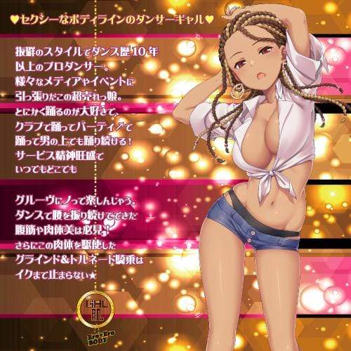 Toysheart - Black Gal Series Dancer Gal Onahole (Beige) TH1183 CherryAffairs