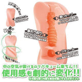 Toysheart - Brush Aperture Onahole (Beige) TH1177 CherryAffairs