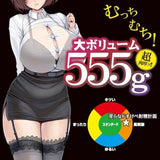 Toysheart - Dirty Doskebe Masturbate Plan Onahole (Beige) TH1173 CherryAffairs