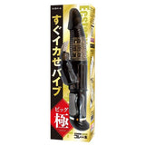 Toysheart - Ecstasy Vibe Big Kiwami Rabbit Vibrator (Black) TH1213 CherryAffairs