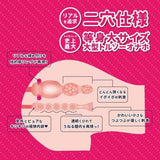 Toysheart - Elder Sister Perky Ass H Hip Masturbator 10kg (Beige) TH1185 CherryAffairs