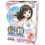 Toysheart - G 19 Secret Uterus Onahole (Beige) TH1140 CherryAffairs