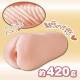 Toysheart - Hot Spring Lust 2 Onahole (Beige) TH1186 CherryAffairs