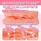 Toysheart - Hot Spring Lusty Onahole (Beige) TH1187 CherryAffairs