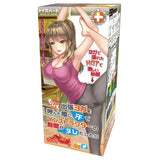 Toysheart - Hot Yoga Instructor Moshiyoga Onahole (Brown) TH1142 CherryAffairs