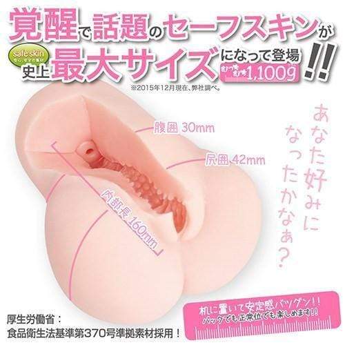 ToysHeart - Measuring the Girl's Growth Masturbator (Beige) TH1051 CherryAffairs