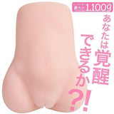 ToysHeart - Measuring the Girl's Growth Masturbator (Beige) TH1051 CherryAffairs