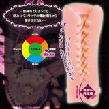 Toysheart - Spiral Labyrinth Onahole (Beige) TH1190 CherryAffairs