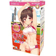 ToysHeart - Super Hard And Tight  Athletics Girl Onahole (Beige) TH1194 CherryAffairs