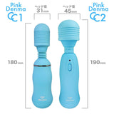 Wild One - Pink Denma CC2 Wand Massager (Blue) WO1024 CherryAffairs