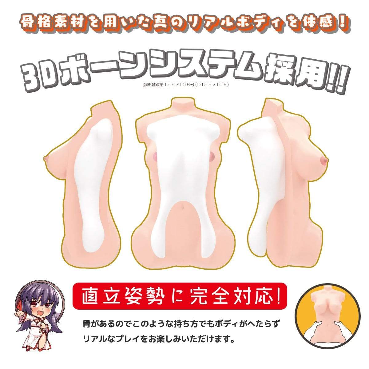 Wild One - Real Body 3D Bone System Glamorous Body You YouJiang Doll 8kg (Beige) WO1019 CherryAffairs