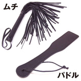 Wild One - SM Premium Bondage Starter Kit (Black) WO1016 CherryAffairs