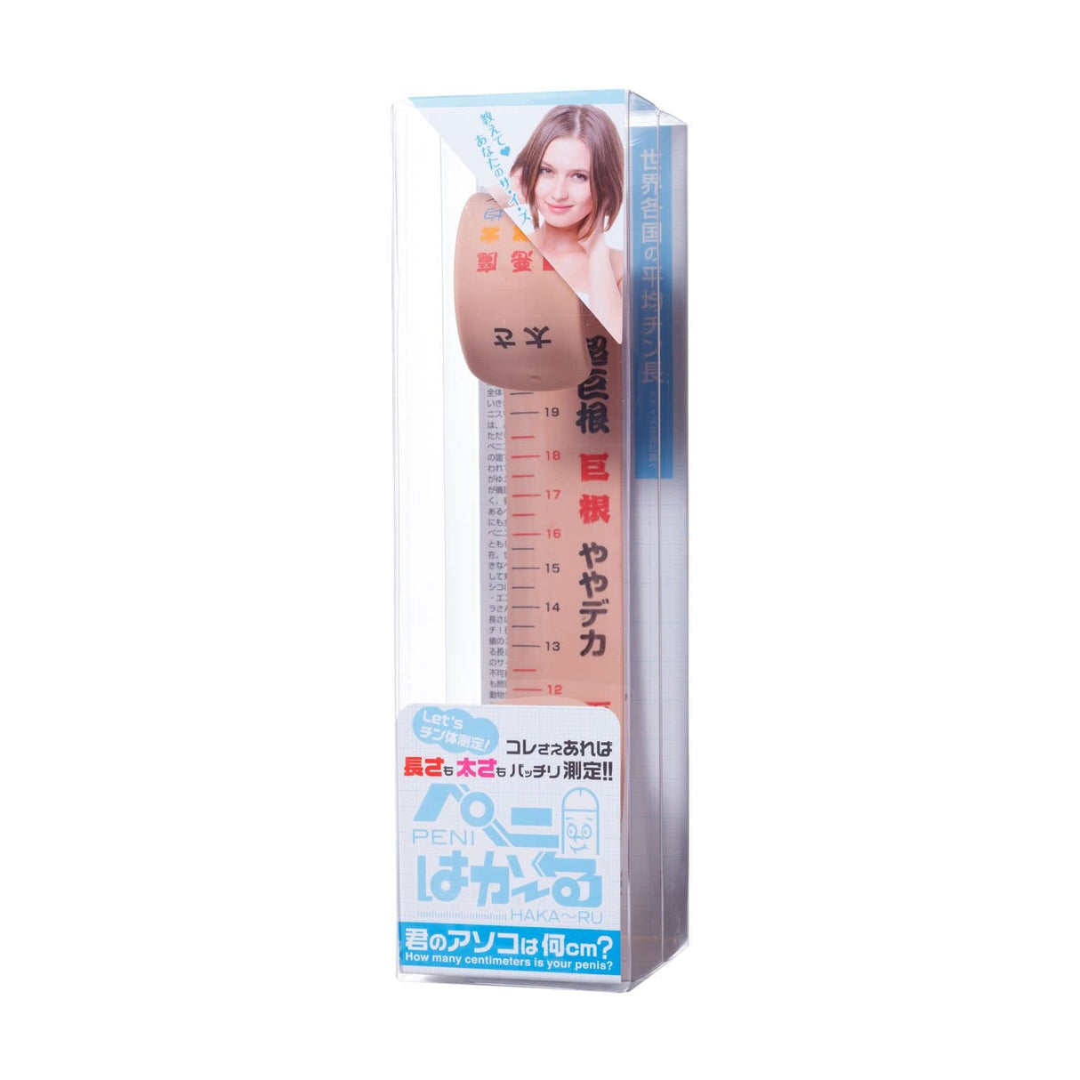 World Crafts - Hakaru Penis Measuring Ruler (Beige) OT1134 CherryAffairs