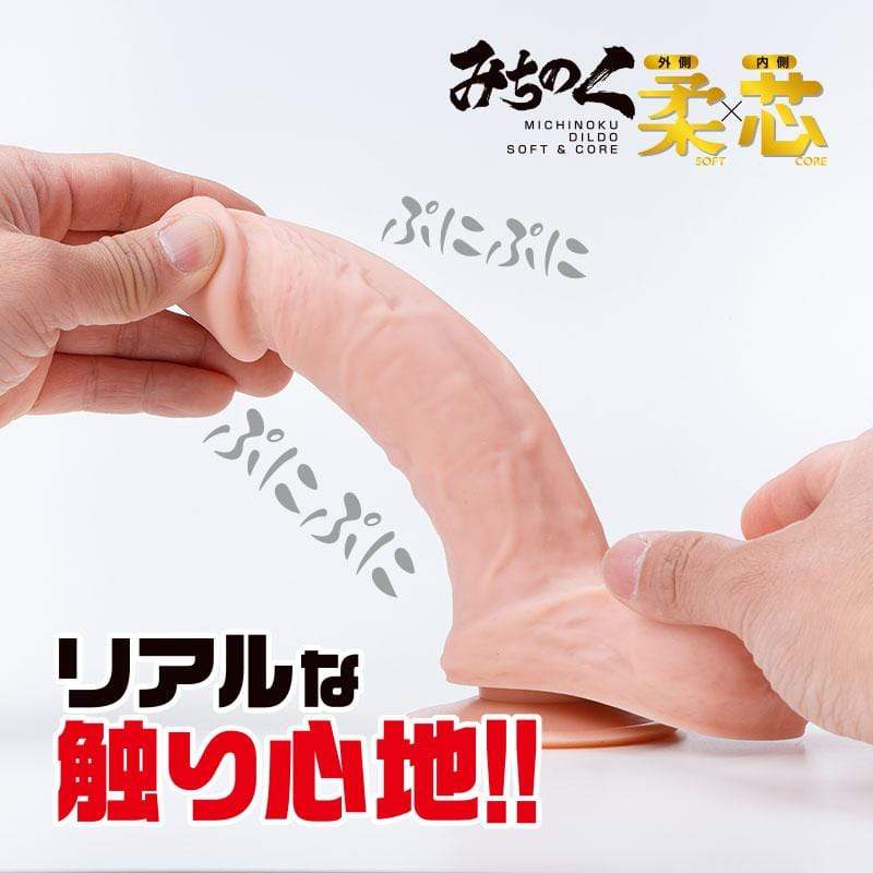 World Crafts - Michinoku Soft Core Realistic Dildo L (Beige) OT1152 CherryAffairs